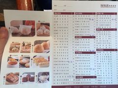 菜单-陶陶居海鲜酒家(新马路店)
