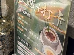 -鱼你相聚·河鲜馆(袁家岭店)