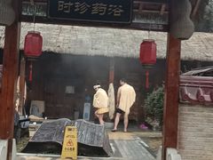 -咸宁万豪温泉谷度假区