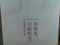 -奈雪的茶(永嘉天地东百城店)