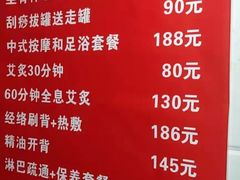 -沈师傅盲人按摩工作室(密三小区店)