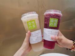 -奈雪的茶(湖滨银泰in77C区PRO店)