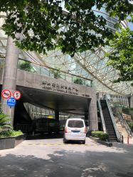 -明星刺青·洗纹身