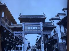 -香山湖渔家大院