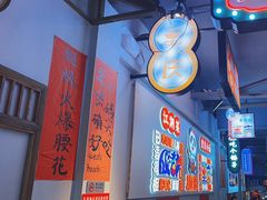 -川正旺江湖菜(三元桥店)