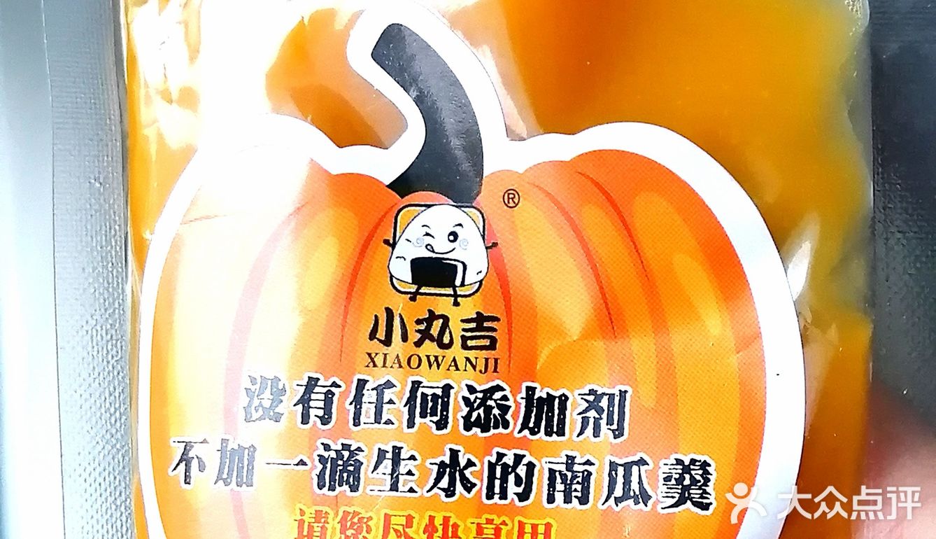 今日份的美味卷！