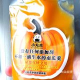 今日份的美味卷！
