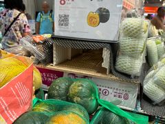 -盒马鲜生(皇庭广场店)
