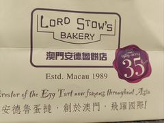 -安德鲁饼店(原店)