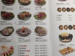 -京御煌三汁焖锅(益田假日里店)