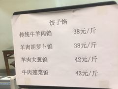 -百年认一力 太原老字号 (桥头街店)