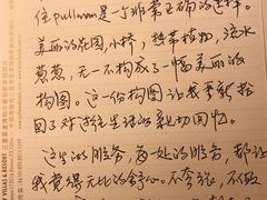 -三亚亚龙湾雅高铂尔曼别墅度假酒店