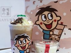 -奈雪的茶(新天地广场PRO店)