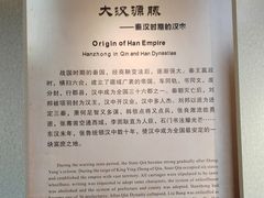 -拜将坛