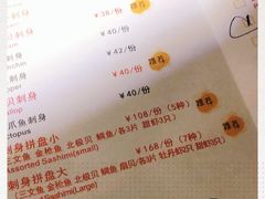 -YAMAKAWA(龙湖胥江天街店)