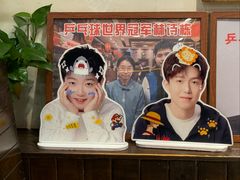 -玉桥餐厅(天坛店)