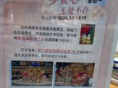 -Sony Store索尼(广州正佳店)