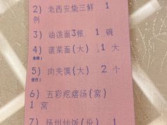 -玉华宫宾馆·餐厅(铜川驻京办店)