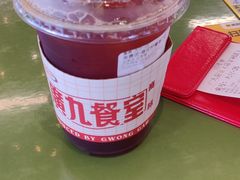 -广九餐室(陈家祠扬韬广场店)