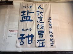 -呱呱叫民俗风味主题餐厅(沣峪口店)