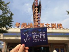-南小馆(迪士尼小镇店)