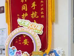 -兔博士口腔(长安分院)