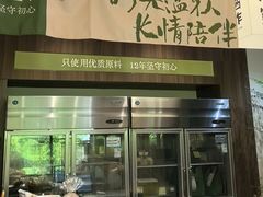 -小西家作(富力爱丁堡店)