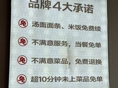 -李先生牛肉面大王(欧亚卖场店)