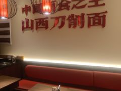 -顺溜·手工刀削面·黑金店(铜锣湾店)