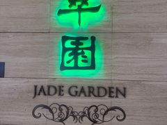 -翠园(广州太古汇店)