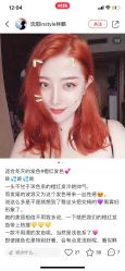 -扎嘎形象设计