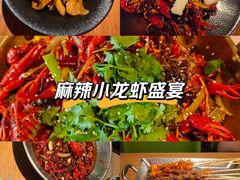 -黄尚皇小龙虾-螃蟹-深夜食堂(皇后公园店)