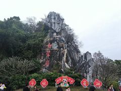 -星湖旅游景区七星岩