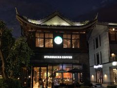 -星巴克臻选(扬州瘦西湖文化广场店)