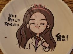 -柳叶刀烧烤(北大清华店)