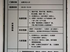 -汇龙潭