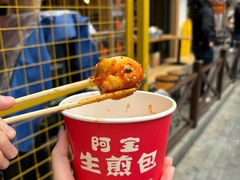 -阿宝生煎包(万松园总店)