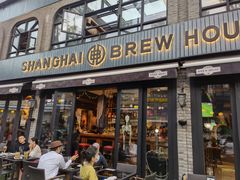 门面-Shanghai Brew House上海啤酒工坊(老外街店)