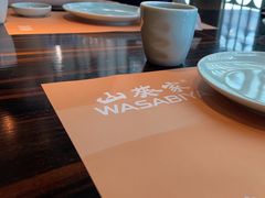 -山葵家·创意料理(临平银泰城店)