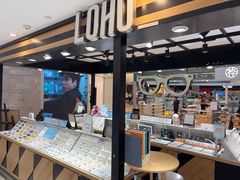 -LOHO眼镜(上海五角场合生汇店)