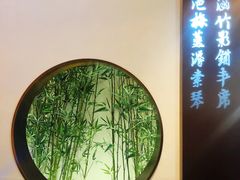 大堂-松鹤楼·非遗·苏帮菜(融科店)