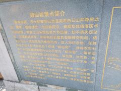 -广州市白云山风景名胜区