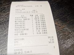 -東大方(武康千秋广场店)