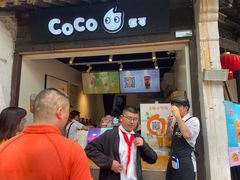 门面-CoCo都可(惠山古镇店)