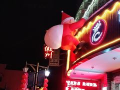 -印象徽州·正宗徽菜体验店