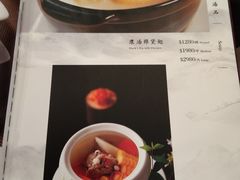 菜单-天意坊