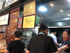 -裕兴记·三虾面(西北街总店)