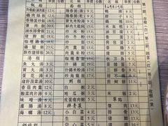 -圆宝台湾小吃(迎津街店)