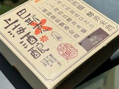 -KUMO KUMO甜品·冰淇淋(深圳壹方城店)