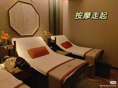 -和子足浴SPA会馆(东方之门店)